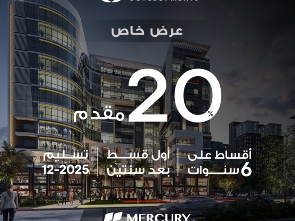 mercury mall new capital00